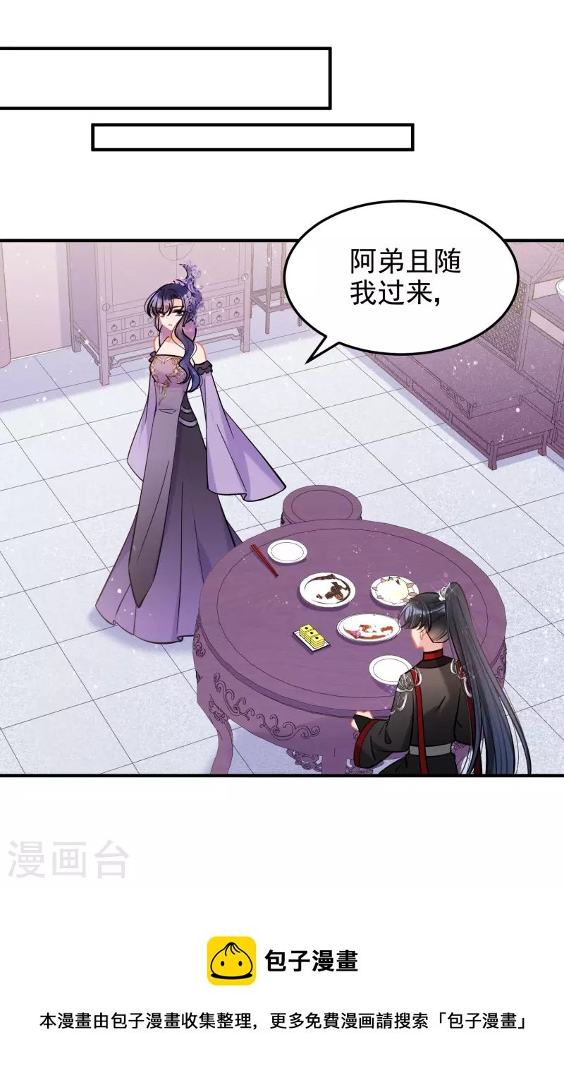 第63话1 崩塌