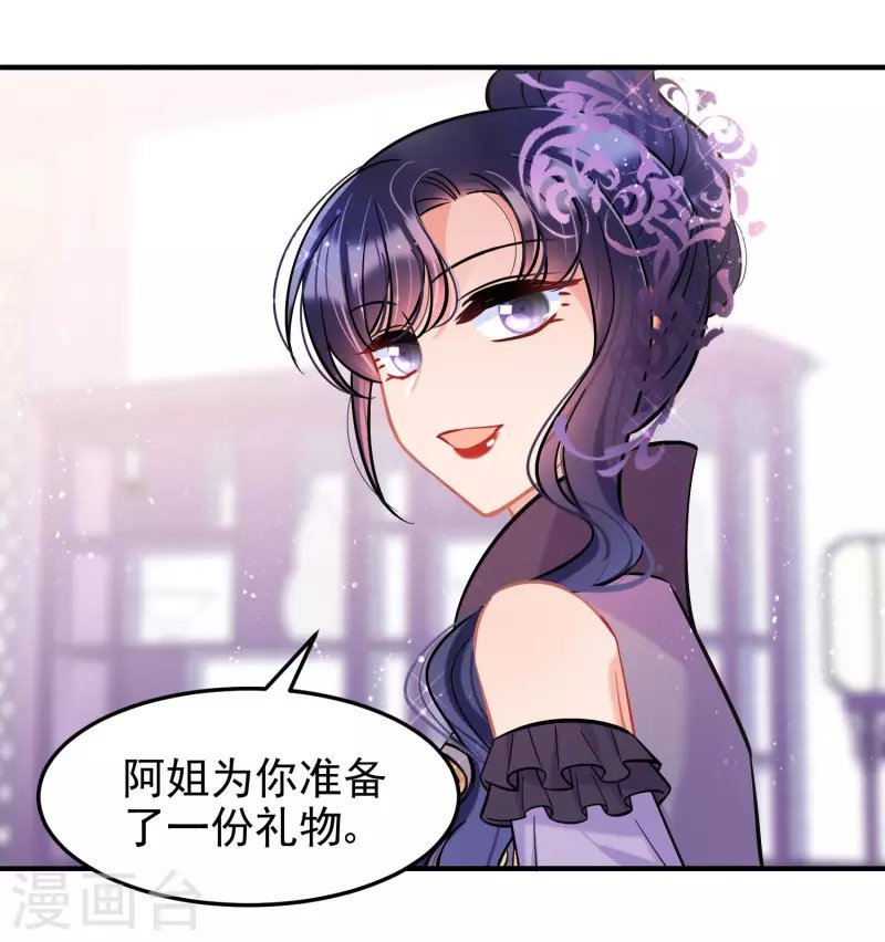 第63话1 崩塌