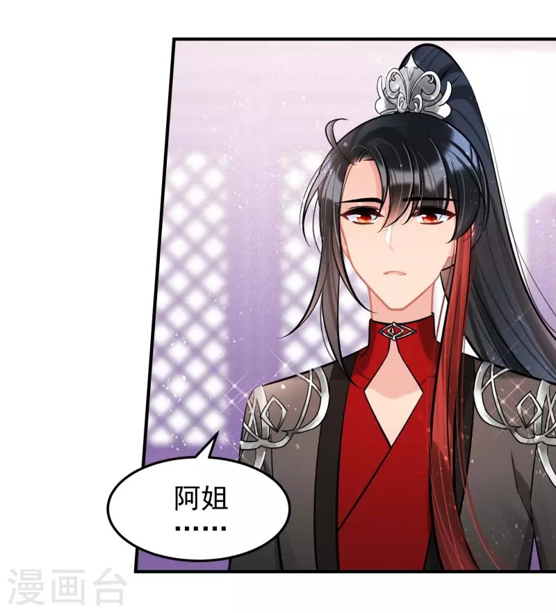 第63话1 崩塌