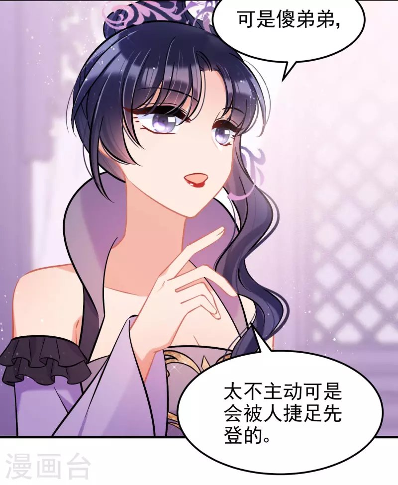 第63话1 崩塌