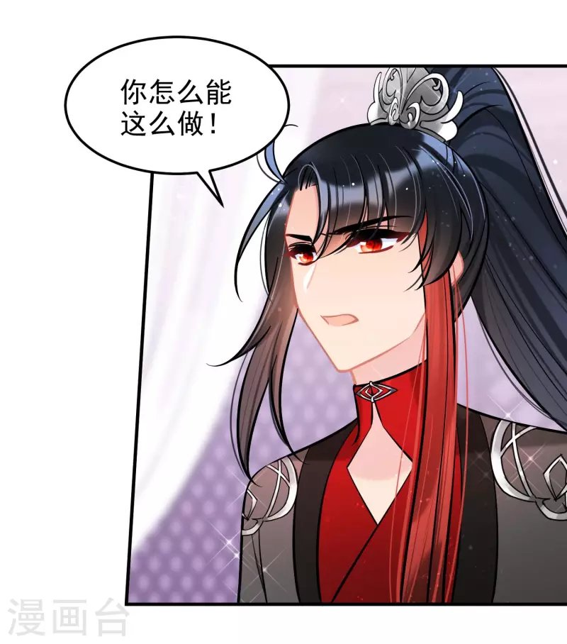 第63话1 崩塌