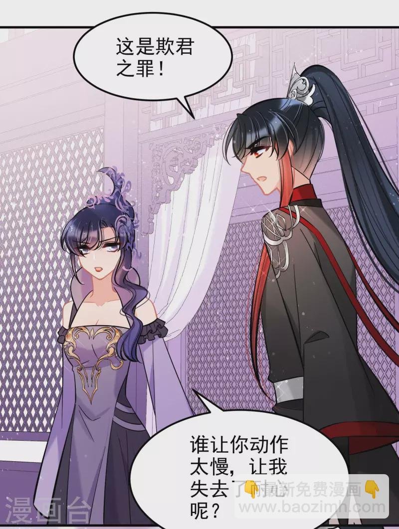 第63话1 崩塌