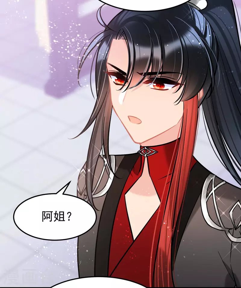 第63话1 崩塌