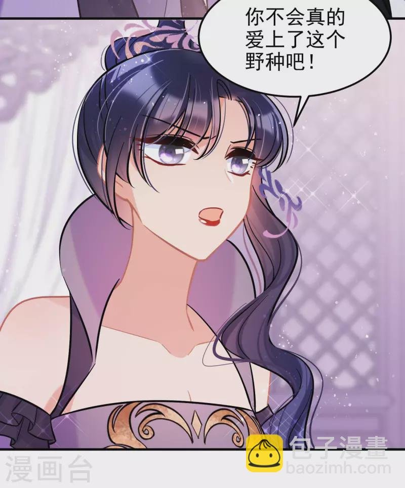 第63话1 崩塌