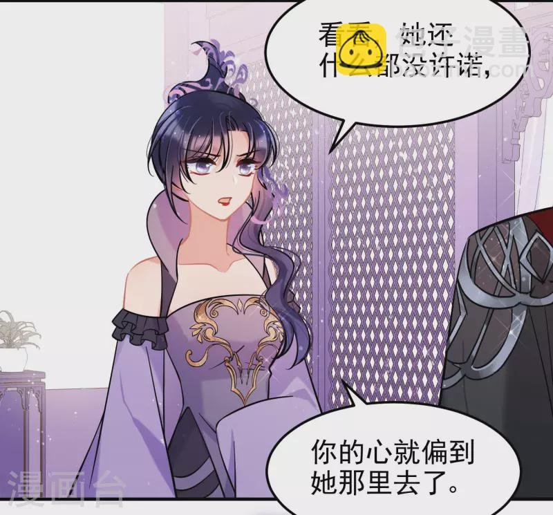 第63话1 崩塌