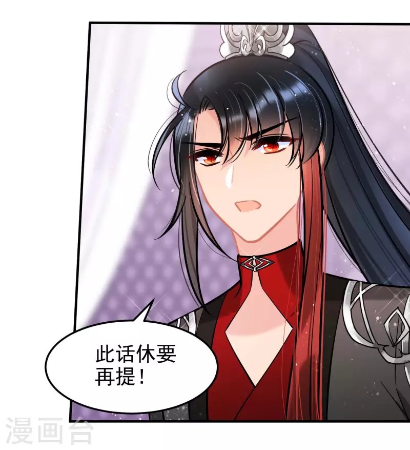 第63话1 崩塌