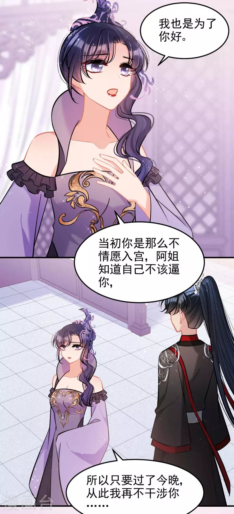 第63话1 崩塌