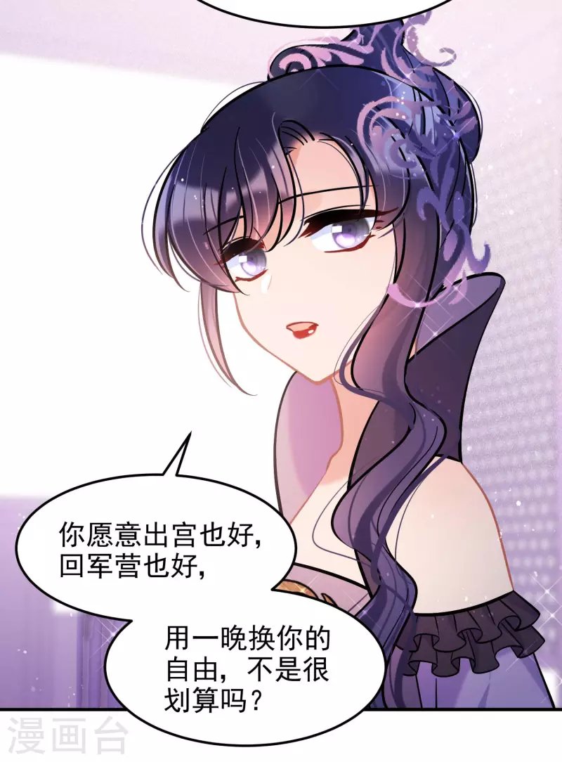 第63话1 崩塌
