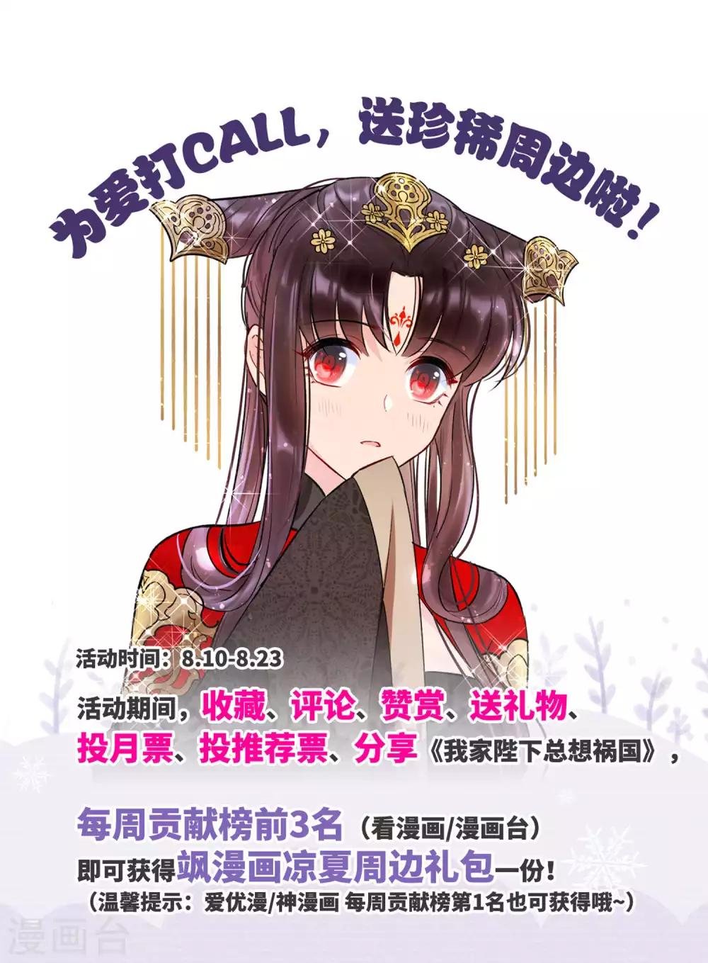 活动通知