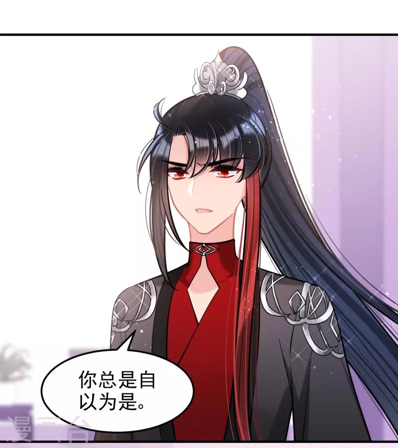 第63话2 崩塌