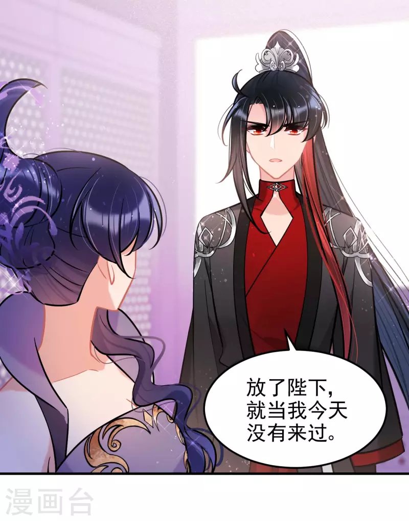 第63话2 崩塌
