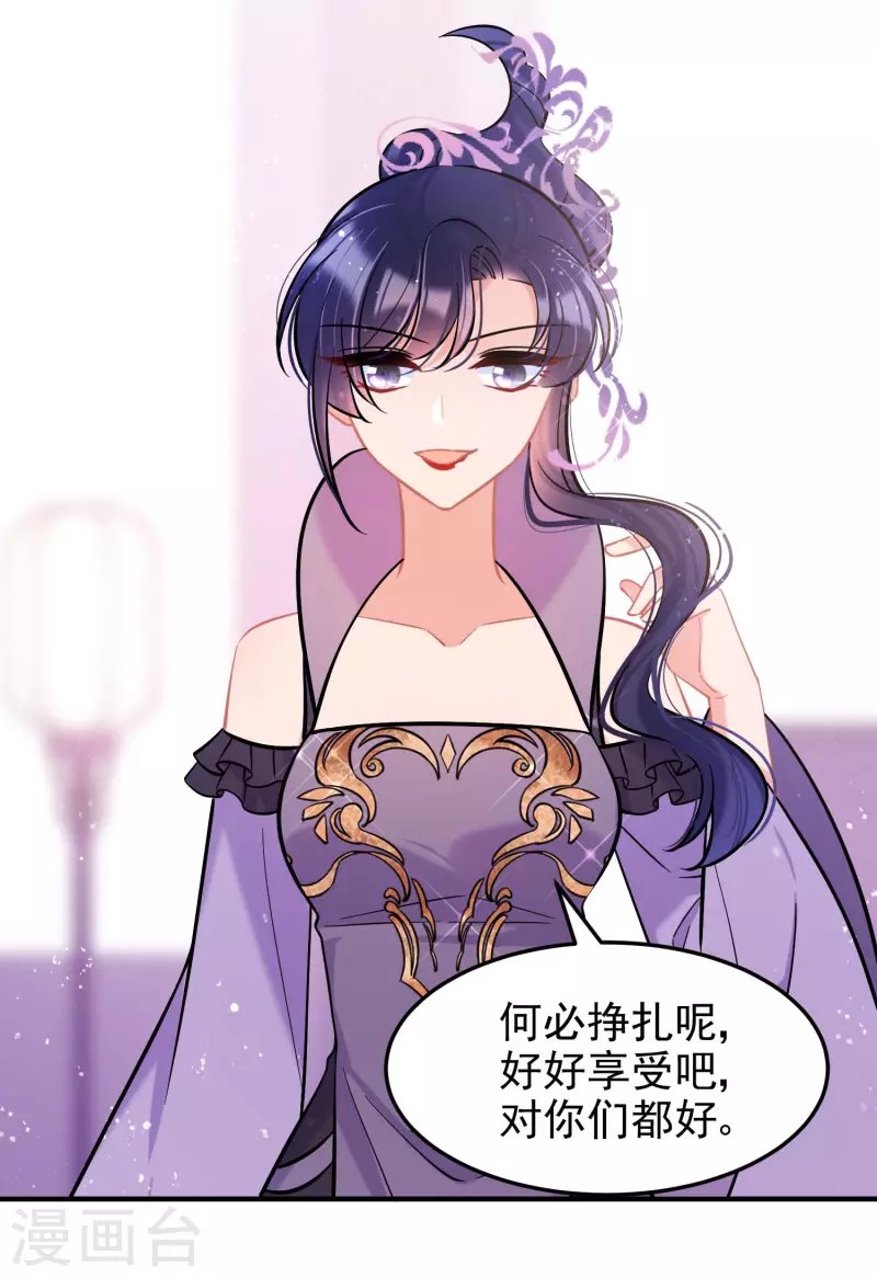 第63话2 崩塌