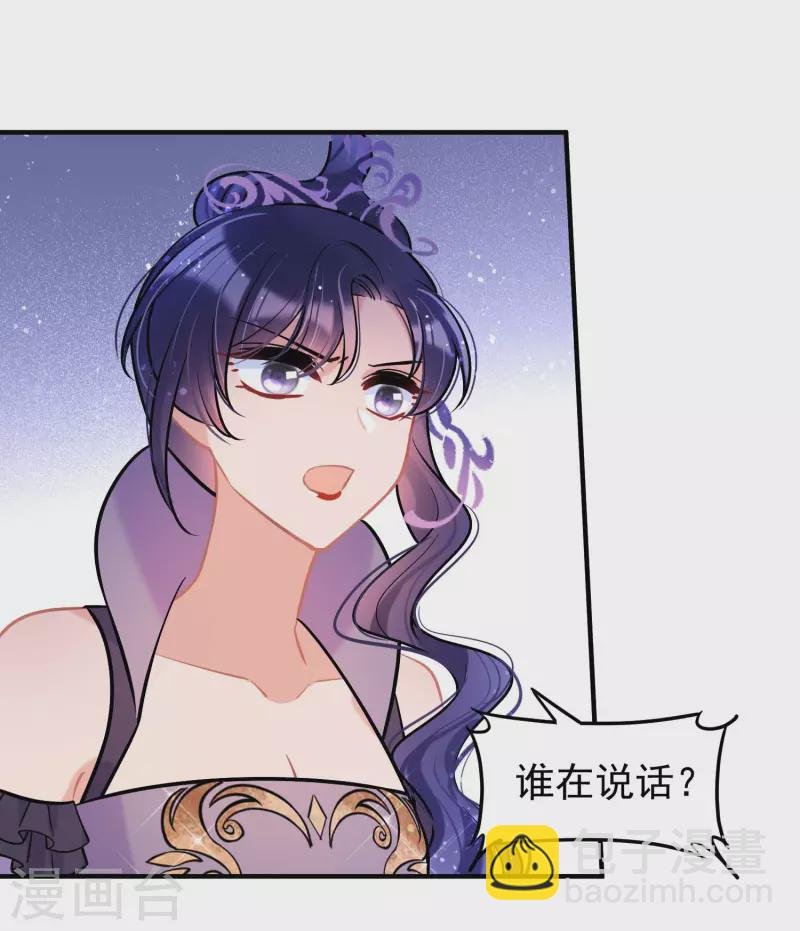 第63话2 崩塌