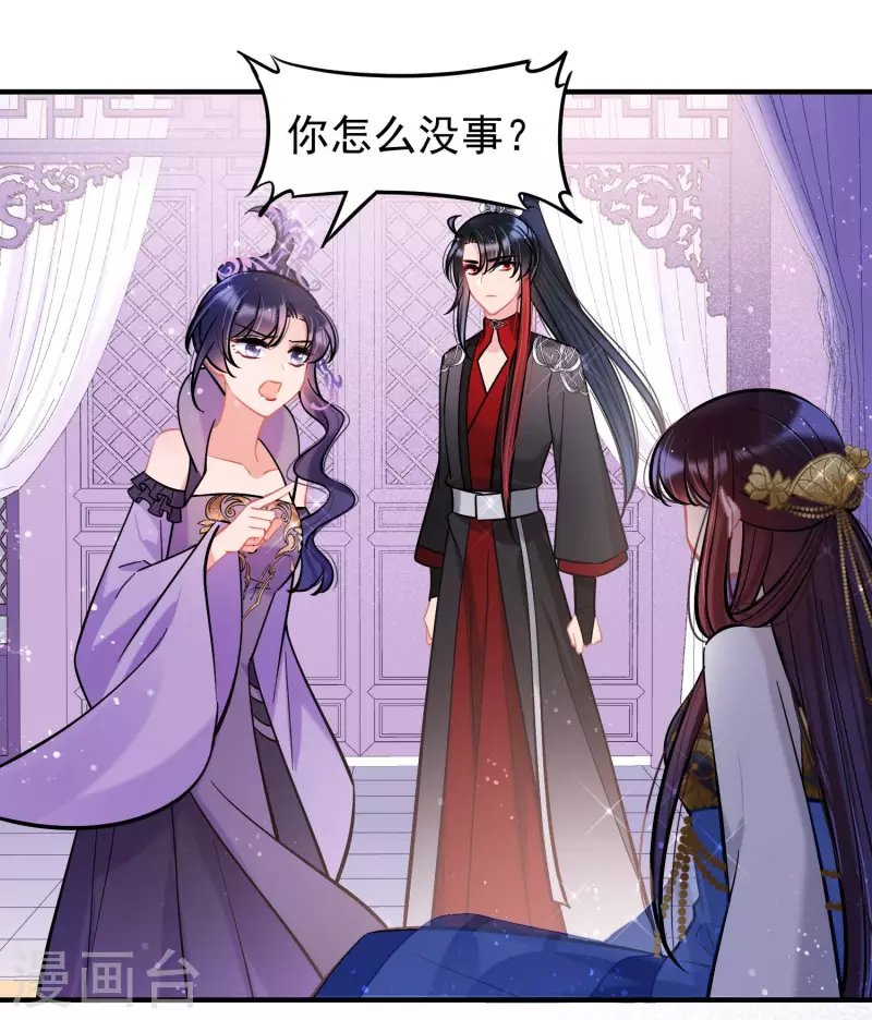 第63话2 崩塌