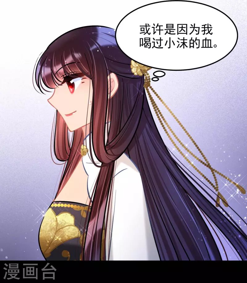 第63话2 崩塌