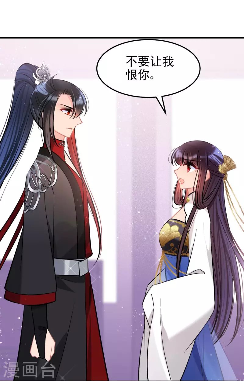 第63话2 崩塌