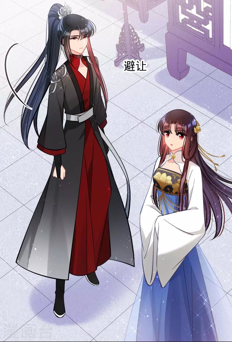 第63话2 崩塌