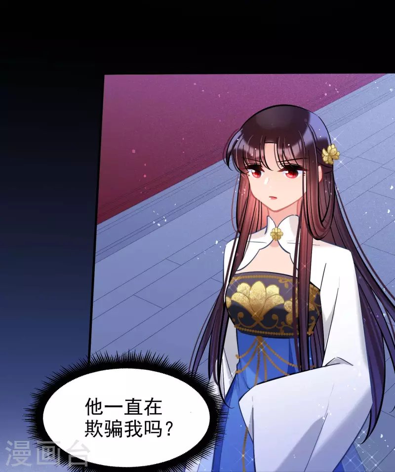 第63话2 崩塌