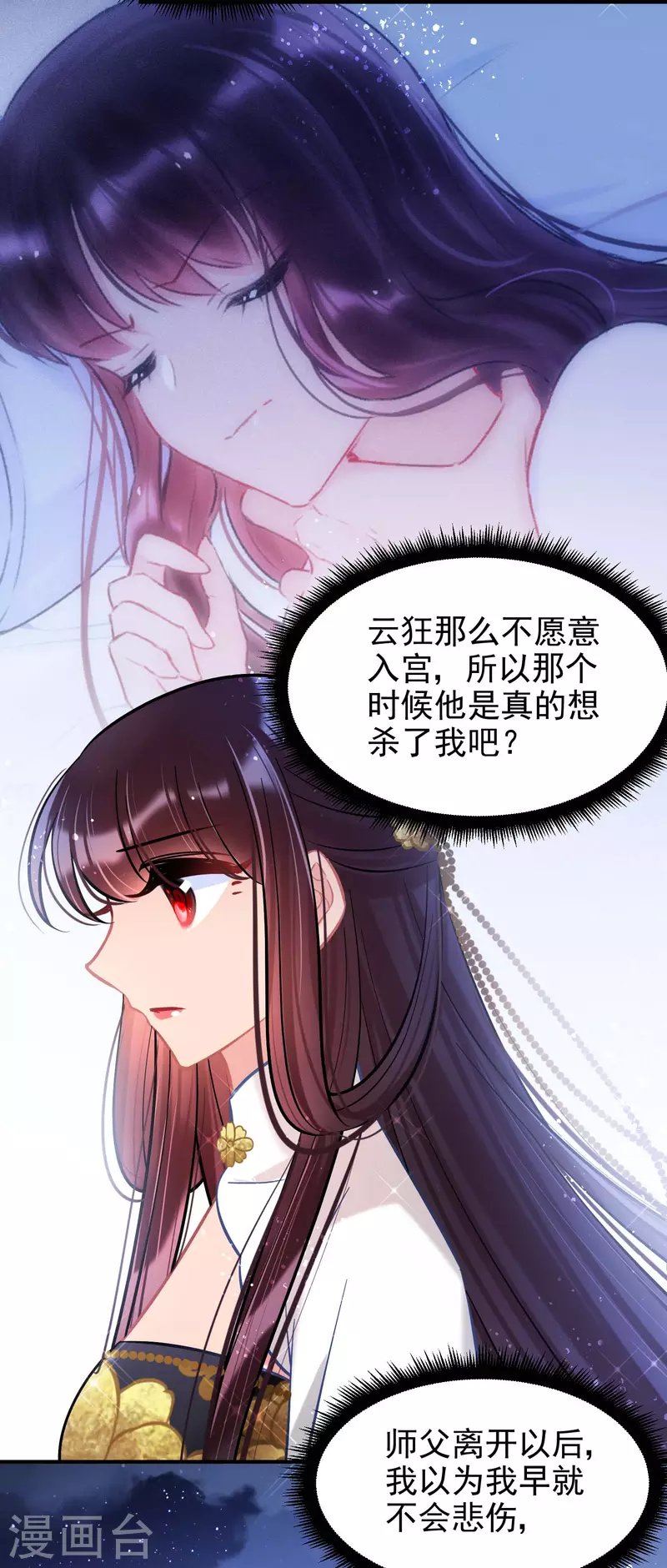 第63话2 崩塌