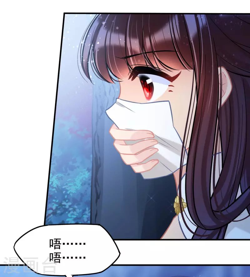 第64话1 李代桃僵