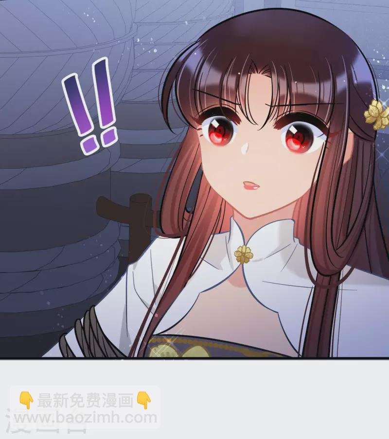 第64话1 李代桃僵
