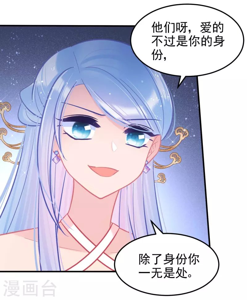 第64话1 李代桃僵