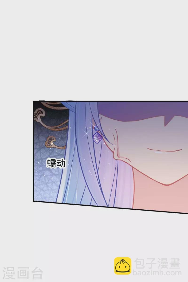 第64话1 李代桃僵