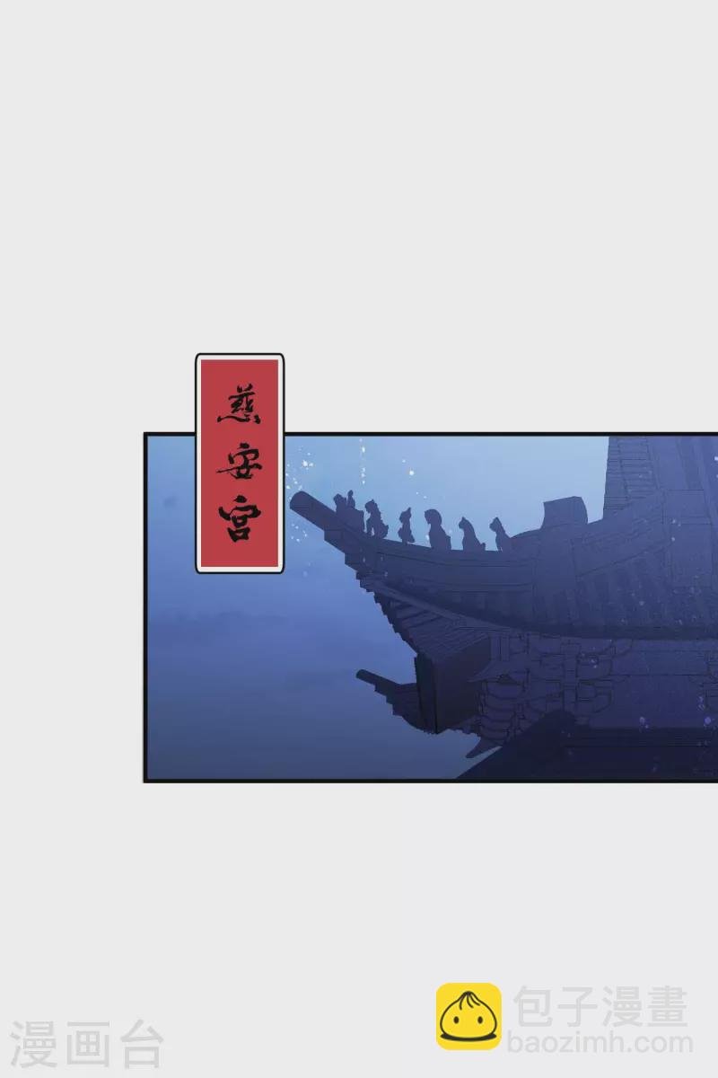 第64话1 李代桃僵