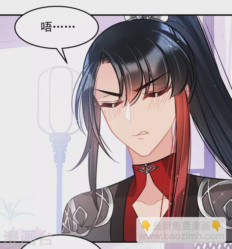 第64话1 李代桃僵