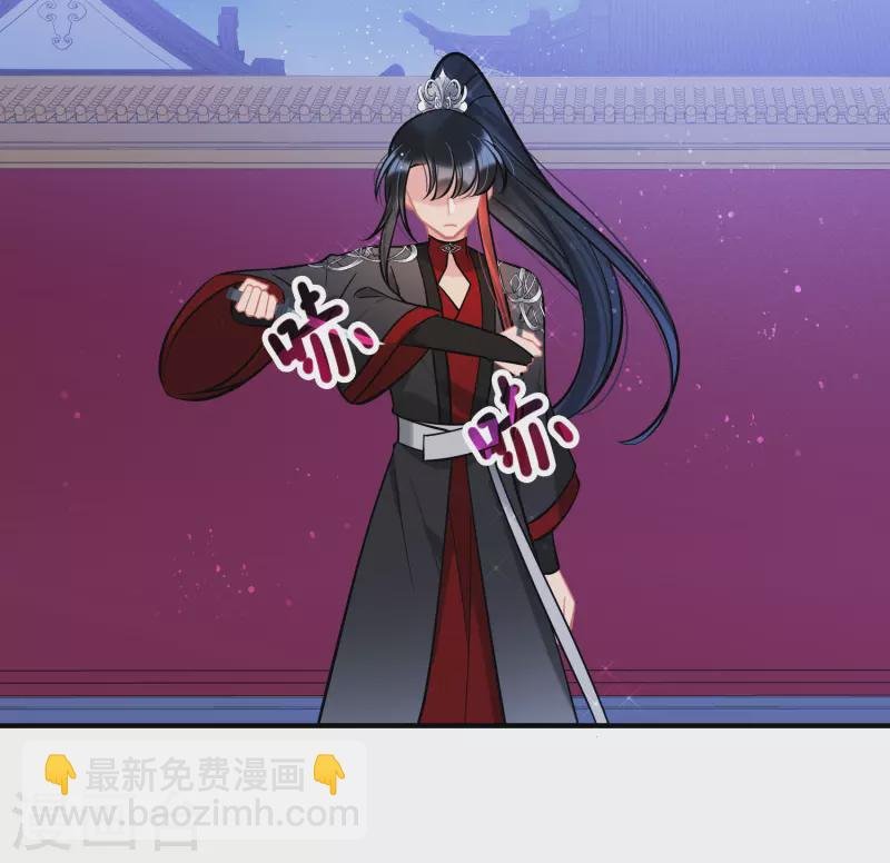 第64话2 李代桃僵