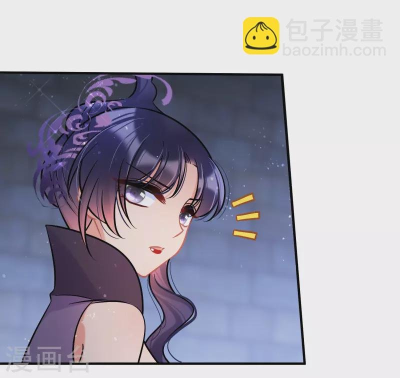 第64话2 李代桃僵