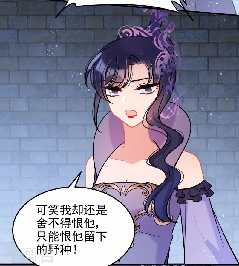 第64话2 李代桃僵