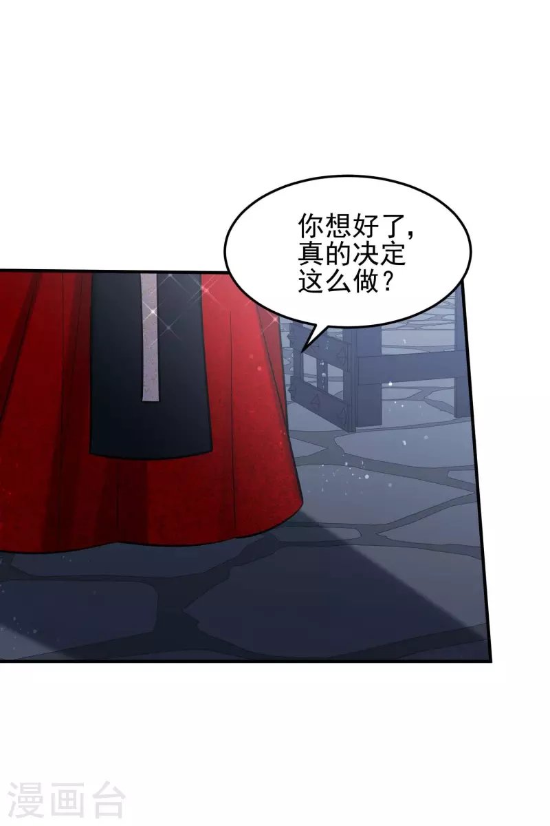 第65话1 是走是留？