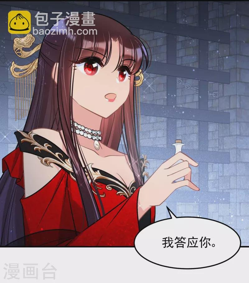 第65话1 是走是留？