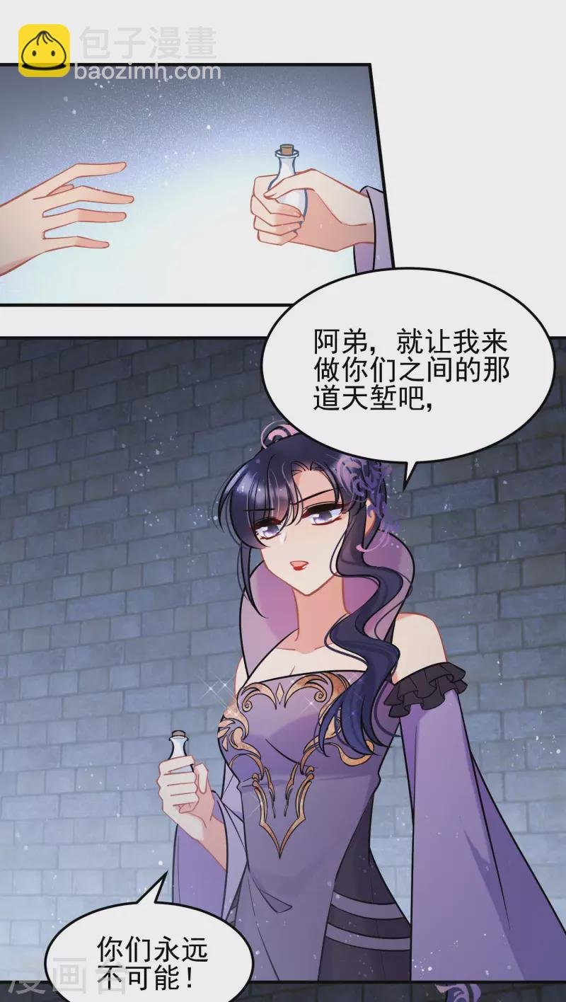第65话1 是走是留？