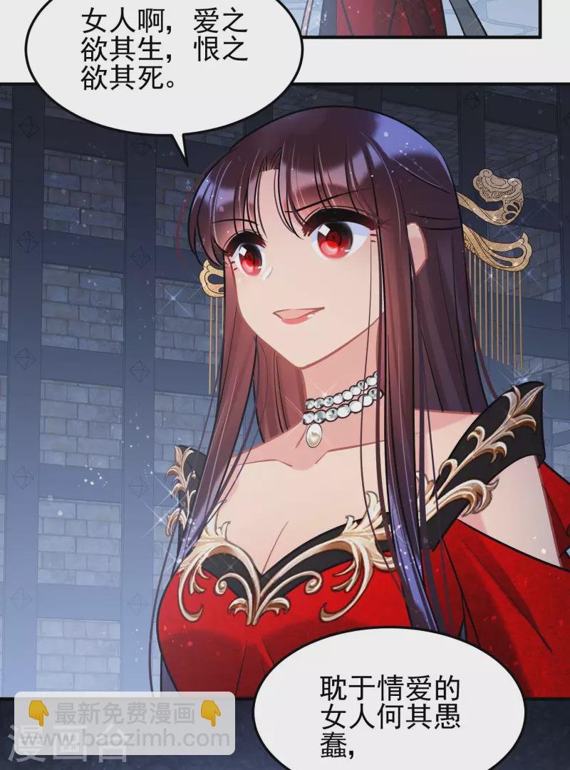 第65话1 是走是留？