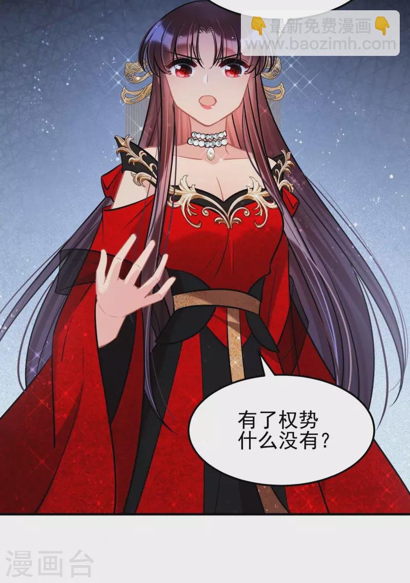 第65话1 是走是留？