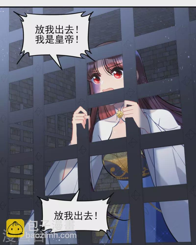 第65话1 是走是留？