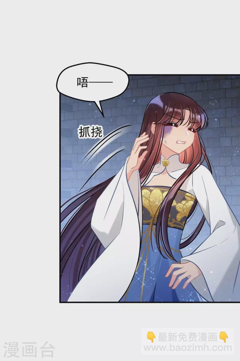 第65话1 是走是留？