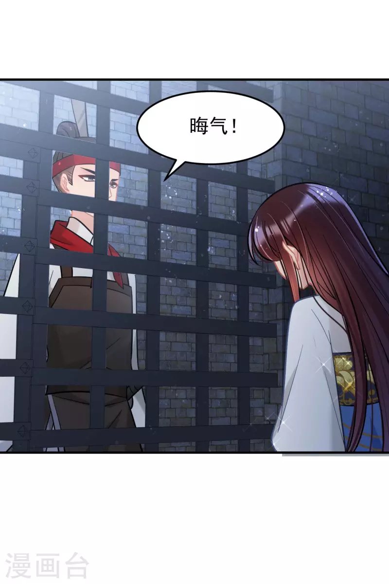 第65话1 是走是留？