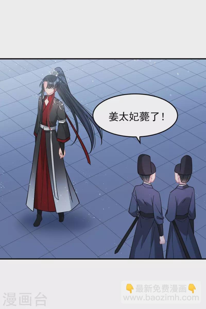 第65话1 是走是留？