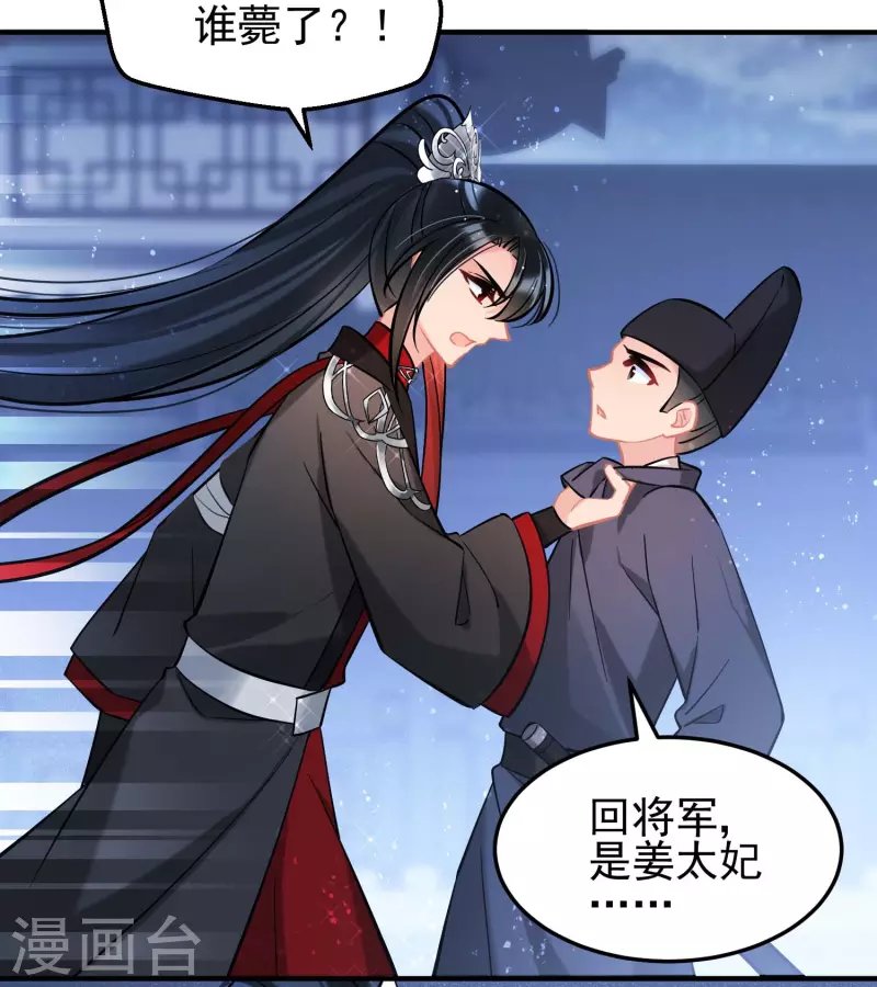 第65话1 是走是留？