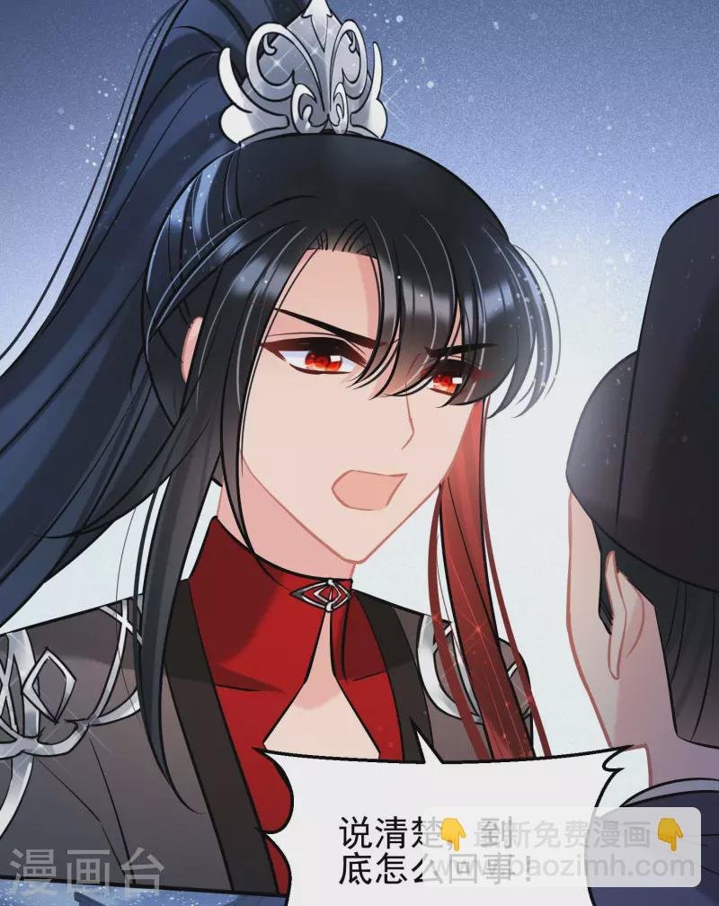 第65话1 是走是留？