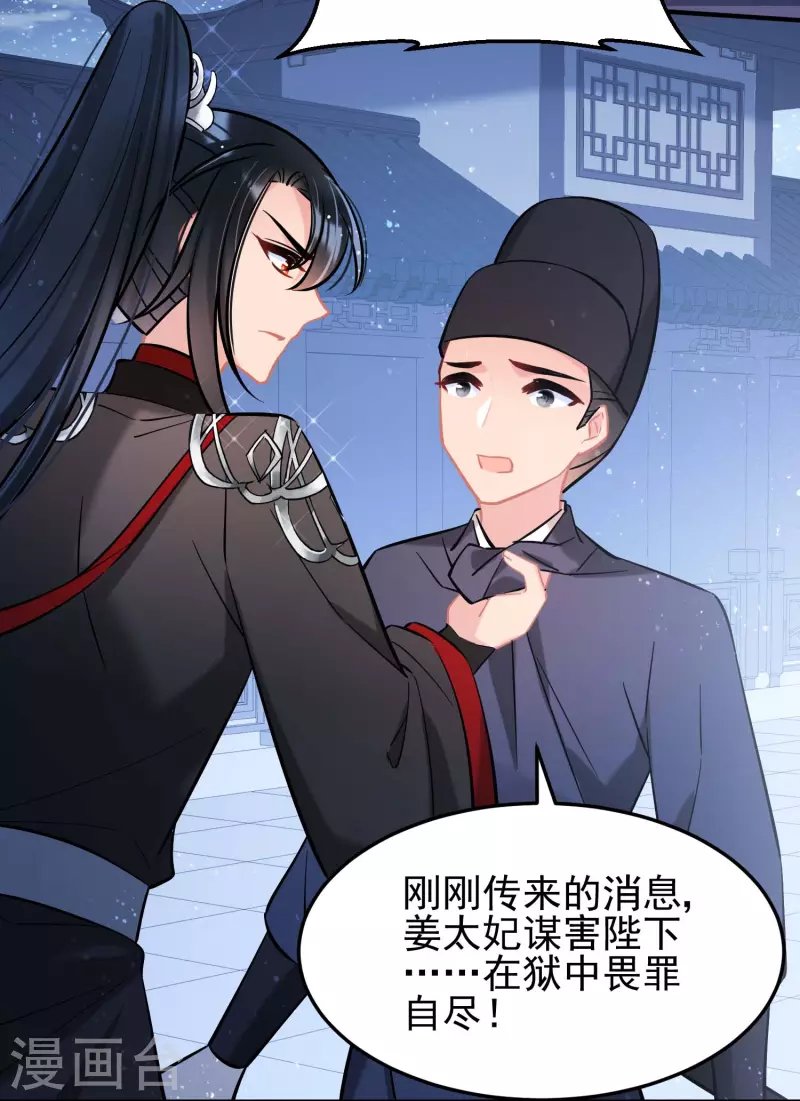 第65话1 是走是留？