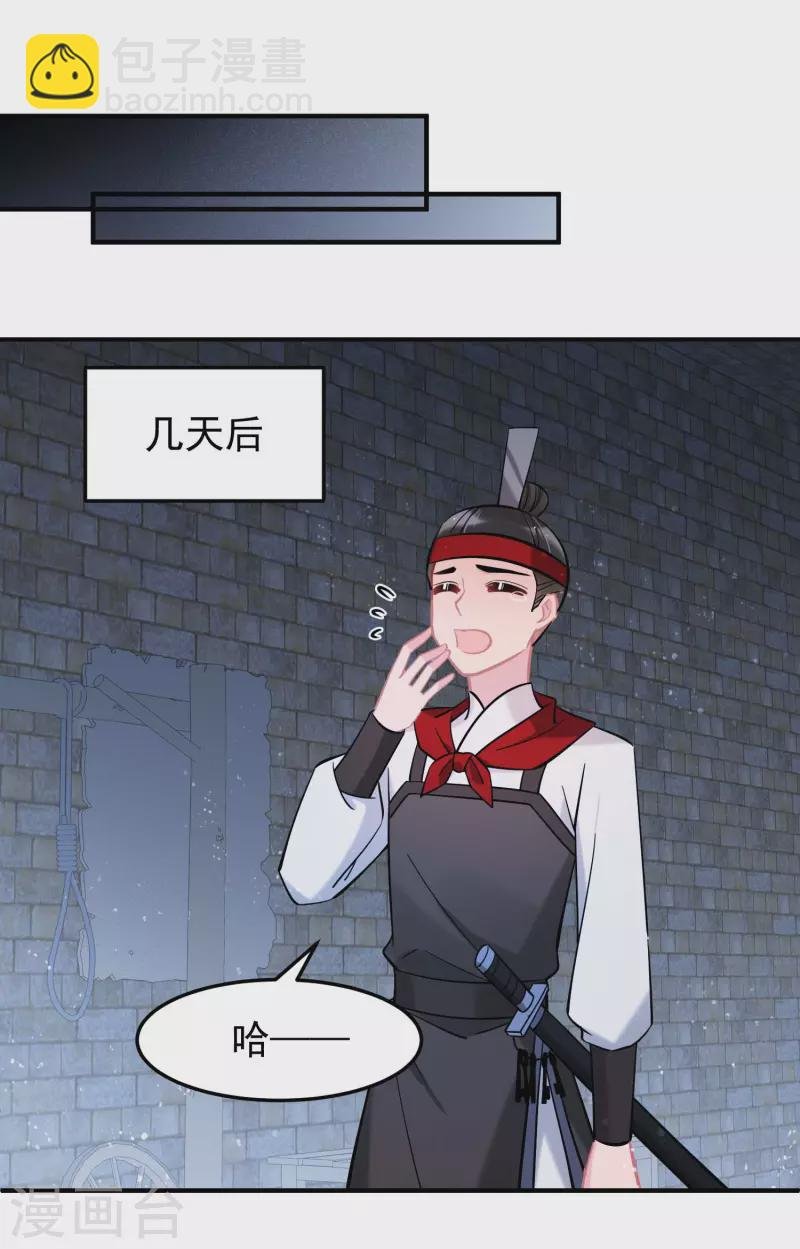 第65话1 是走是留？