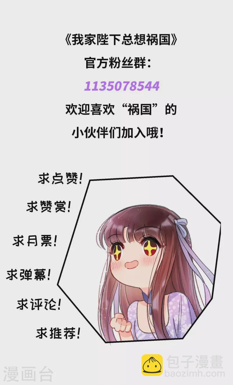 第65话1 是走是留？