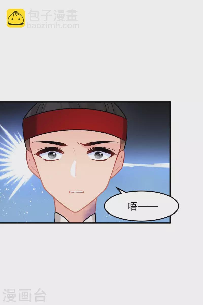 最终话 是走是留？