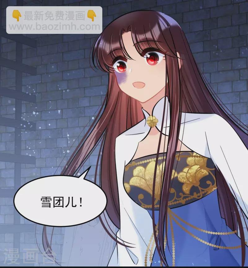 最终话 是走是留？