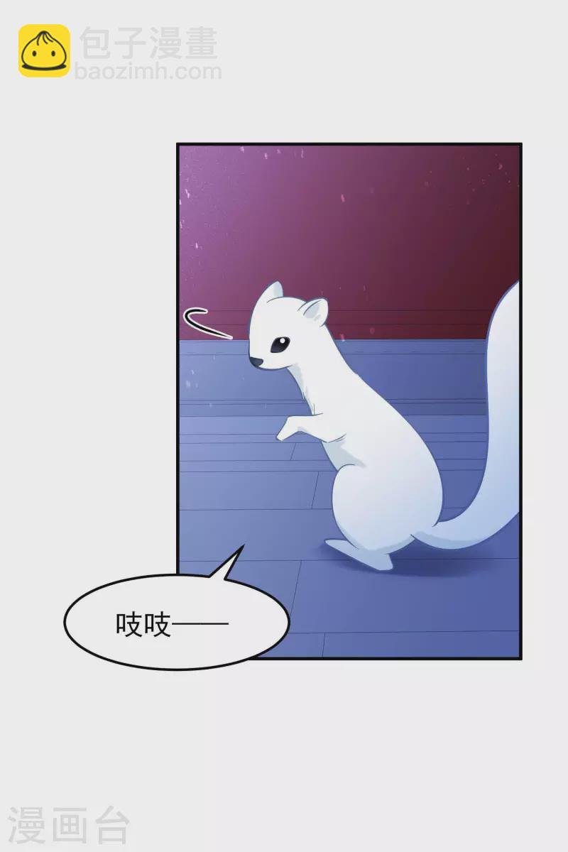 最终话 是走是留？