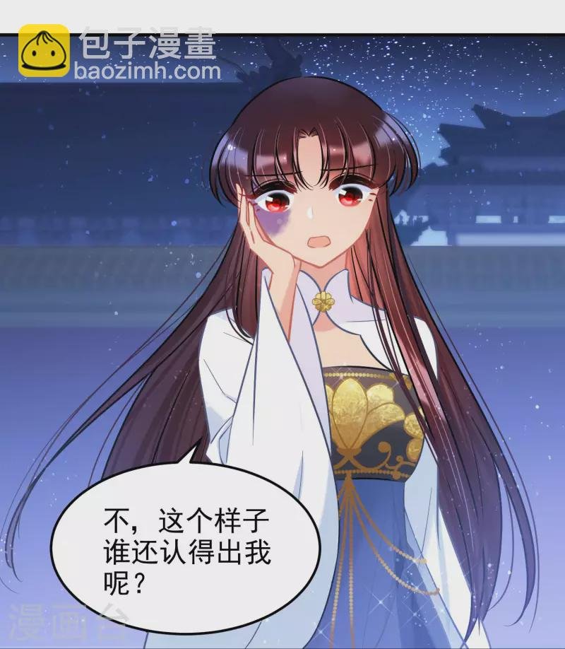 最终话 是走是留？